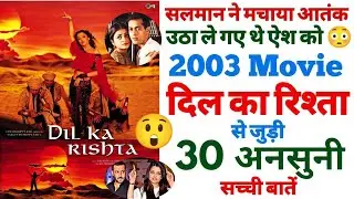 Dil Ka Rishta movie unknown facts budget box office making shooting location Aishwarya rai song 2003