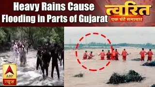 Twarit Mukhya: Heavy Rain Badly Affects Life in Different Parts of Gujarat | ABP News