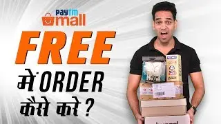 Paytm Mall Free Shopping: How To Get Free Product From Paytm Mall | Paytm Mall Offers Today 2019