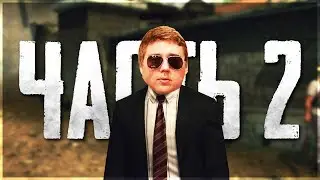 Hitman: Blood Money [Прохождение #2] ► НЕСЧАСТНЫЙ СЛУЧАЙ ►  ХИТМАН КРОВАВЫЕ ДЕНЬГИ