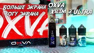OXVA Xslim 3 ULTRA
