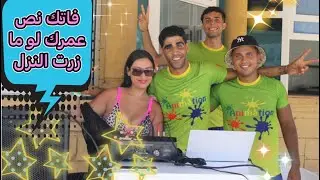 Hotel houda golf & beach club Monastir the best ❤️❤️