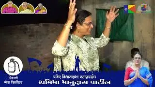 Pimprud Yawal | Shamibha Patil | लोकसंवाद यात्रा | Raver Assembly | V B A |