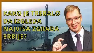 NAJVI&Scaron;A ZGRADA U BEOGRADU JE TREBALO DA BUDE MNOGO VI&Scaron;A