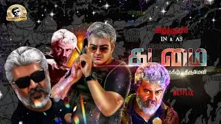 AK 62 EXCLUSIVE MASSIVE UPDATE!🔥 DON'T MISS THIS VIDEO