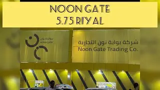 Noon gate shopping vlog | riyadh shopping | 5riyal shop |shopping review | shopping 2024 | vlog