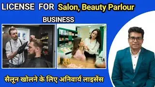 How to Get a Salon/Beauty Parlour Business License in Mumbai | Step-by-Step Guide |