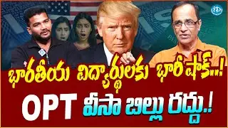 Trump&rsquo;s New Bill to Ban OPT? | USA OPT Visa Explained | Latest Trump News | USA Updates Explained
