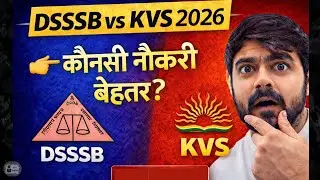 🔥 DSSSB vs KVS Teacher Job 2026 | Salary, Transfer, Pressure | Which is Better?