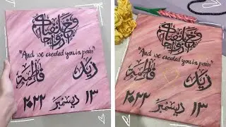 Customized Wedding Canvas Tutorial🌸✨//tabinda_thisside//#voiveoer#instructions#tutorial#viral#video