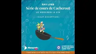 S&eacute;rie de cours de Cacherout (n&deg;1)