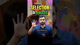 Selection के 4 Rules 🎯 Aditya Ranjan Sir Maths #shorts #ssc #upsc #ssccgl #sscchsl
