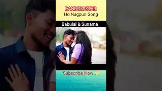 Ishq Hobayana | New Ho Song 2026 | Full Video | Ft - Babulal Jonko & Sunama Kandian | Dandom Star