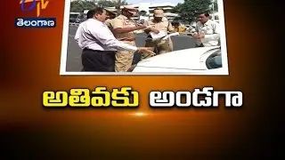 Telangana Government Taking Action On Cab Services For safety and security of  women
