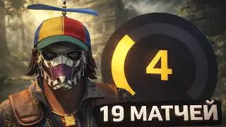 HOW TO PLAY 19 MATCHES ON FACEIT - DEMO ANALYSIS