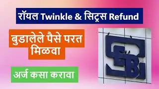 Royal Twinkle & Citrus Check Inn Ltd Online Refund Form | Citrus Refund Claim Process
