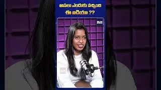 అసలు ఎందుకు వచ్చింది ఈ ఐడియా ??...Share Your Feelings in Try Connect App | Sowmya Devaraj | BLM