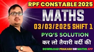 RPF Constable 2025 | 3 March 2025 Shift 1 Maths Answer Key & Solutions by Prakash Sir