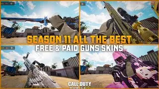 Утечки 11-го сезона CoD Mobile | Новые бесплатные и платные эпические облики оружия | Утечки CoDM...