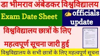 agra university exam date 2022 dbrau exam date sheet 2022 BA Bsc Bcom MA Msc Mcom Exam date 2022