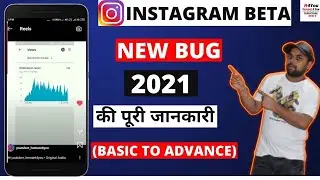 Instagram Beta New Bug | Instagram Beta New Update | Hemant4You #Shorts
