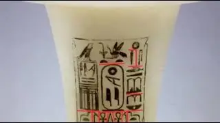 Ointment Jar of Pepi I (𓊪𓊪𓇌) - Translation