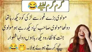 Funny latify 🤣