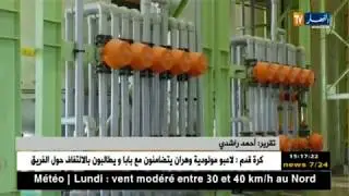 صناعة: مؤسسة فلاش شيميكل..صناعة كيميائية معقدة بمواد أولية محلية