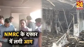 NOIDA: NMRC के दफ्तर में लगी आग, दमकल की गाड़&zwj;ियां बुझाने में जुटीं