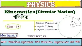 Circular motion | Mechanics | Class - 35 | WBP Wireless Operator & Supervisor Physics Class