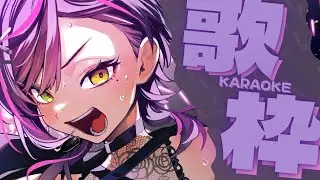 《#歌枠 》カラオケタイムじゃい！！！🎤🎵 【円月るい/VTuber】