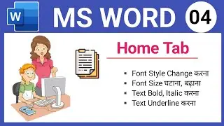 Change Font Style/ Font Size/ Bold/ Italic in Ms Word | Microsoft Word Tutorial | SCC Center