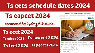 Ts cets 2024 Dates 🛑 Ts Eamcet 2024 Exam Date 🤒 Ts Eapcet 2024 Notification