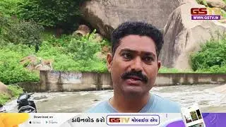 Idariyo Gadh | રૂઠી રાણીના માળિયા પર પર્યટકો અને સ્થાનિકો જીવના જોખમે સેલ્ફી લે છે, સ્થાનિકોમાં રોષ