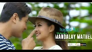 MANDALAY MATHEL FULL MOVIE. Manipuri film, GOKUL, BIJU, JOSEPH...
