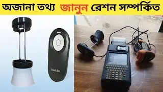EYE SCANNER MACHINE/Iris eye scanner/Rationshop /new machine of Rationshop