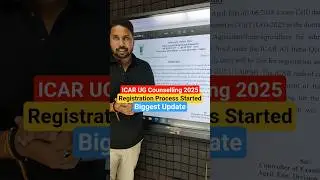 ICAR UG 2025 counselling process started | ICAR UG Admission Latest Update