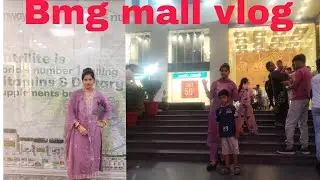 Bmg mall vlog😊||  rewari mall ghoomkr khoob injoy Kiya🥰#kiran family vlog#3