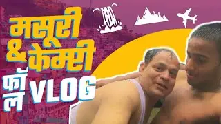Mussoorie & Kempty fall vlog🔥- Boom-Baam | ( EP-3)