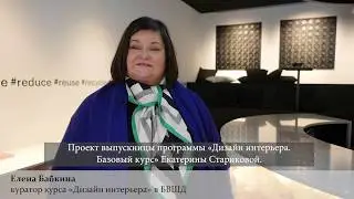 Manders и БВШД на Batimat 2020