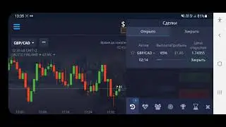 Pocket Option (покет опшн) разгон депозита на телефоне част #8 день #3 путь к милиону