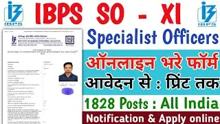 IBPS Specialist Officer online form fill up kaise kare | ibps so form kaise bhare || Vacancy 2022-23