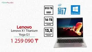 Ноутбук Lenovo X1 Titanium Yoga G1, (20QA001TRT)