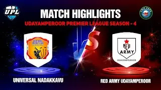 തോറ്റെന്ന് ഉറപ്പിച്ച മത്സരം കൈപ്പിടിയിൽ ഒതുക്കി വിരുതന്മാർ  Match 8 RED ARMY  Vs UNIVERSAL NADAKKAVU