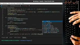 [01] Python Console Project | Memory Game + Code | ASMR | Arabic عربي
