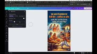 How to remove watermark using canva || Magic Eraser tool of canva