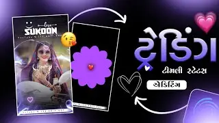 🎥 New Trending Timli Status Editing Alight Motion 2026 | New Trending Instagram Viral Timli Status😍