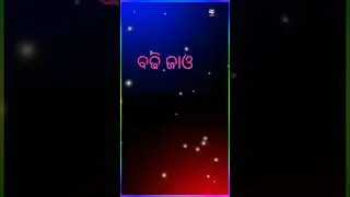 Dhana Pain Saja Hebi Ei Raja Re 😘💫 || Black Screen Lyrics Status 🌿 #Odia_Trending _Status_Video 🥰🥰🥰