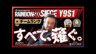 [シージX]ズボンは日本語[R6S]