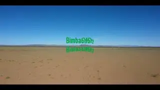 Bimba (Official MV) - NaraBara